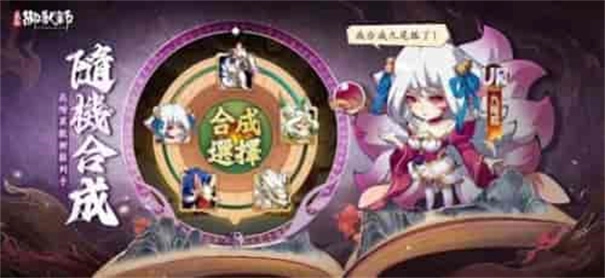 最强御兽师游戏安装包(3)