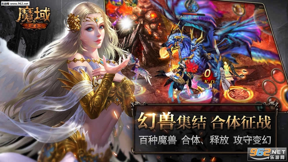 魔域原版(1)