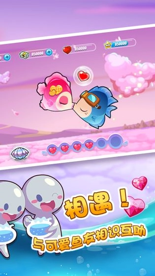 开心水族箱手游免费版(2)
