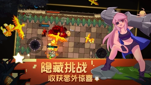 元素地牢游戏无广告版(3)