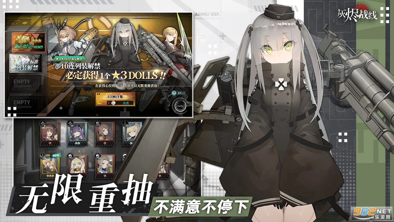 灰烬战线手机最新版(2)
