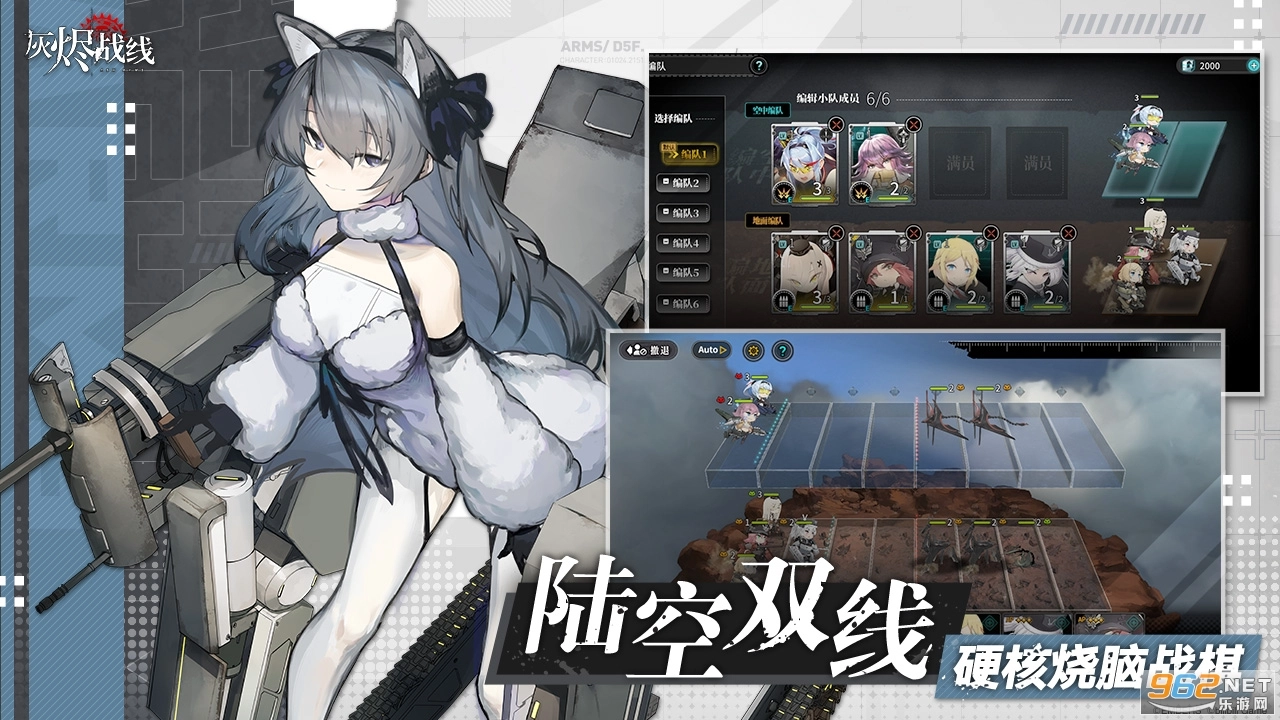 灰烬战线手机最新版(3)