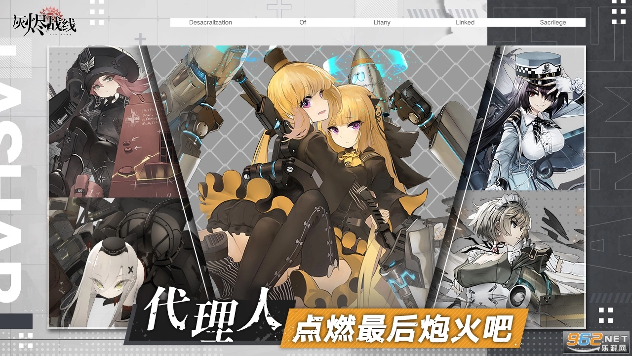 灰烬战线手机最新版(1)