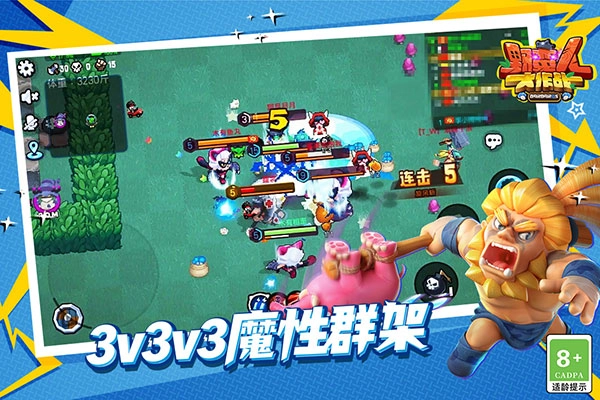 野蛮人大作战国际服手游直装版(2)