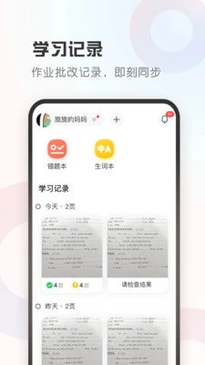 手机正版图1