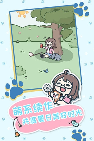 天天躲猫猫3手游免费版(5)