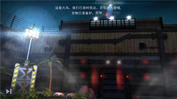 侏罗纪世界国际服最新免费版(2)