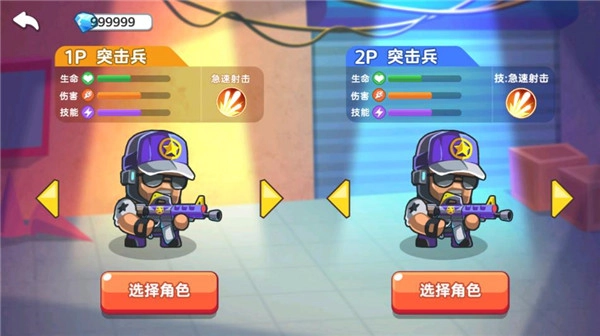地下勇士大作战免费版(4)