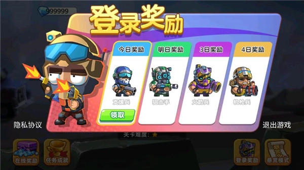 地下勇士大作战免费版(2)