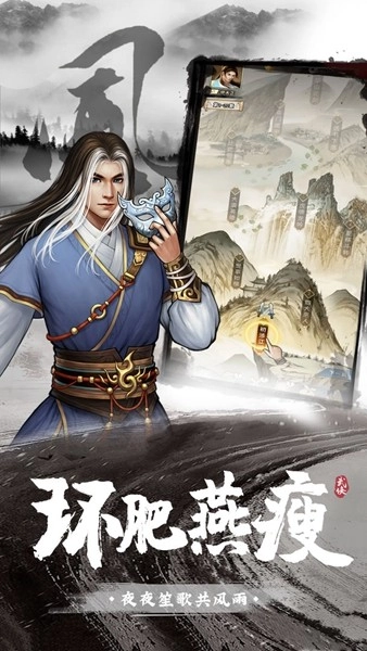 武道神尊游戏官方版(3)