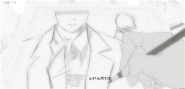 故事里的秘密最新版(5)