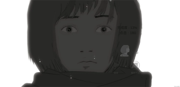故事里的秘密最新版(4)