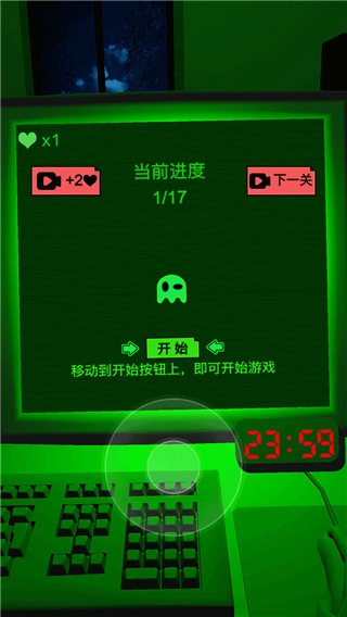 恐惧迷宫2游戏纯净版(2)