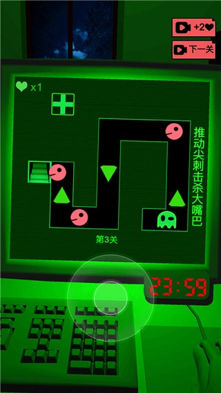 恐惧迷宫2游戏纯净版(4)