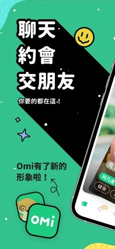 omi(1)
