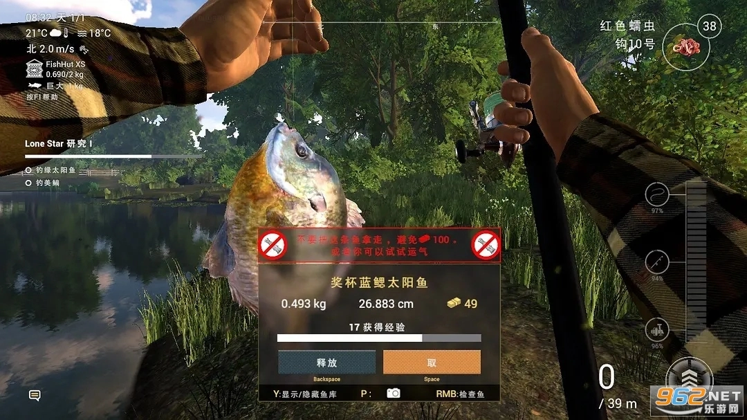 垂钓星球手机版