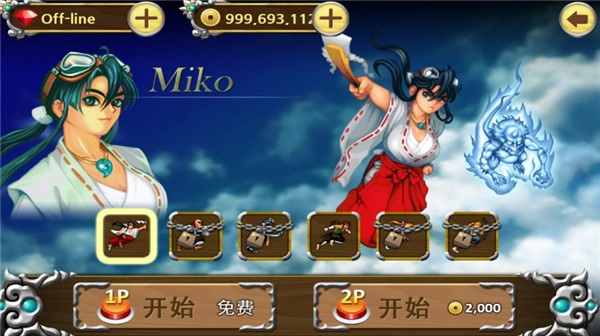战国之刃手机版-图2