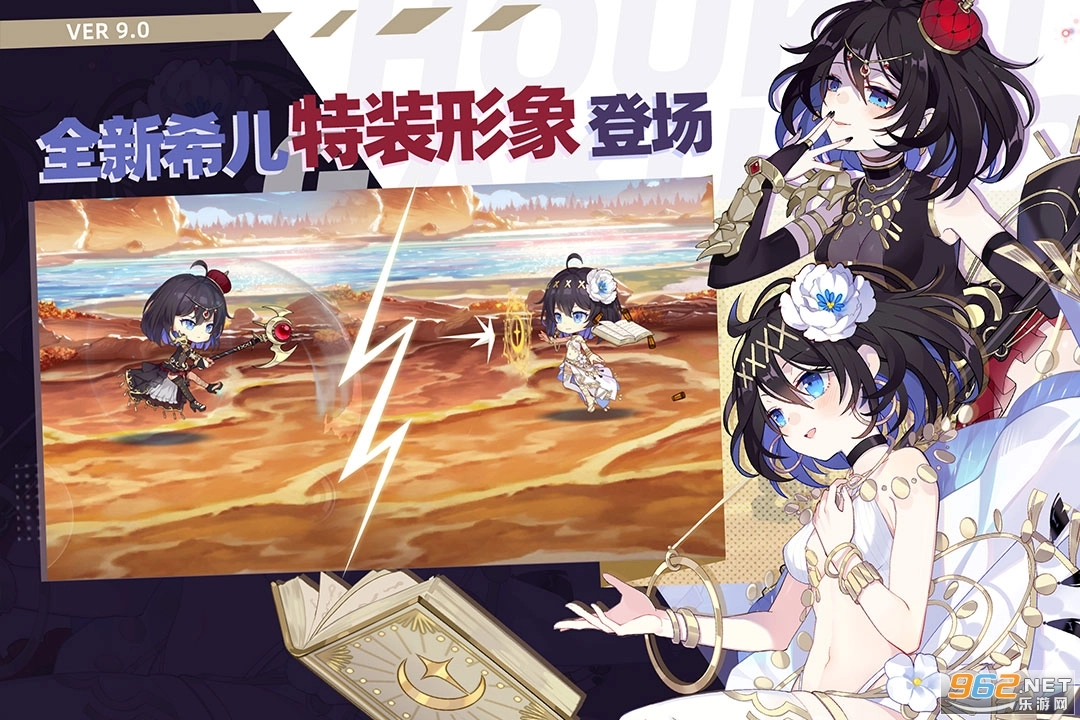 崩坏学园2安卓版(4)