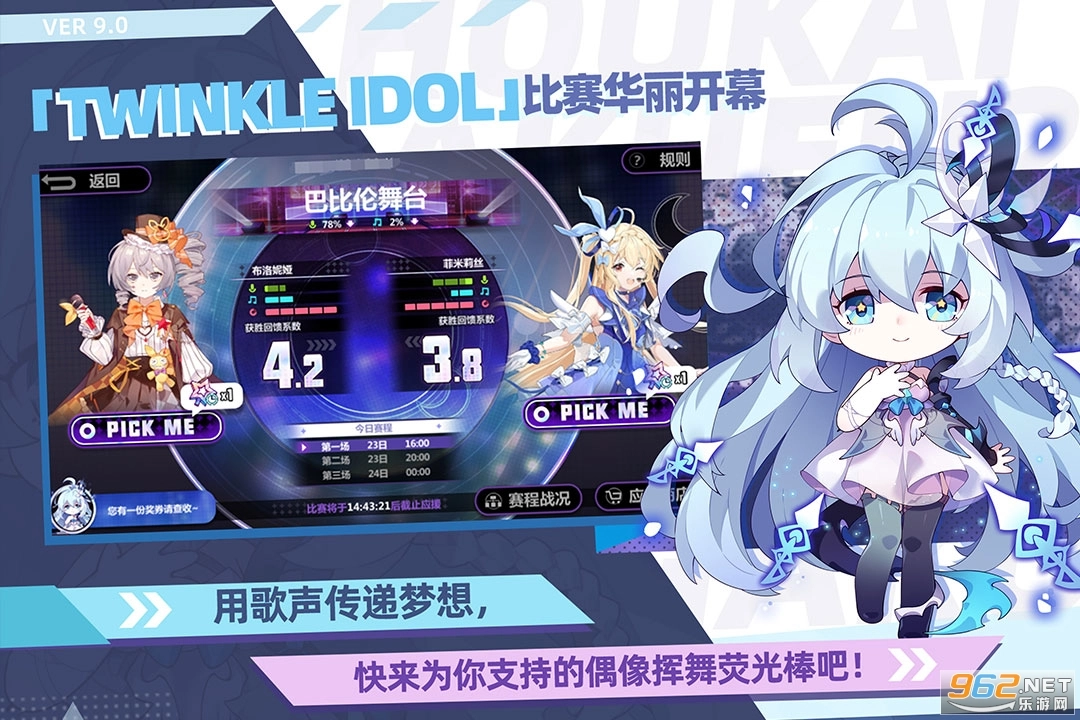 崩坏学园2安卓版(3)