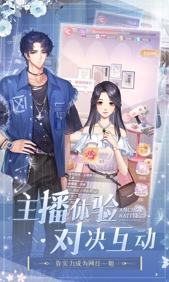 星途恋曲原版(3)