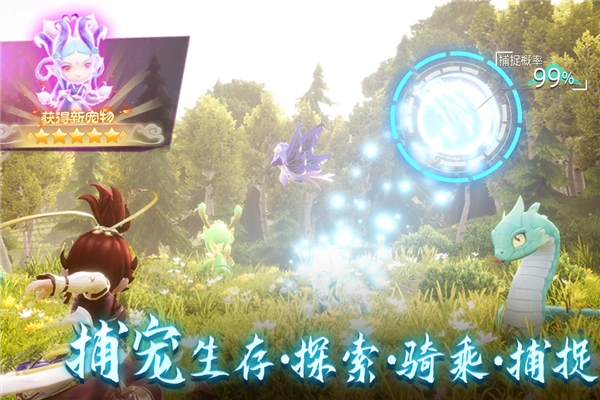 天仙月手游无广告版(2)