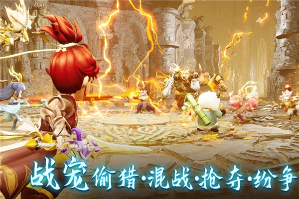 天仙月手游无广告版(4)