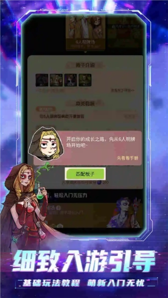 免费原版-图2