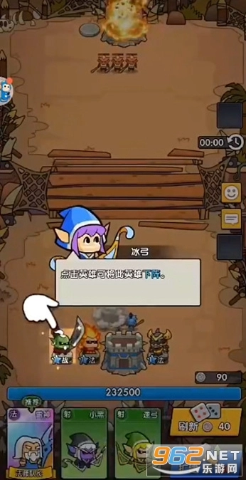 时空边际手机正版(3)