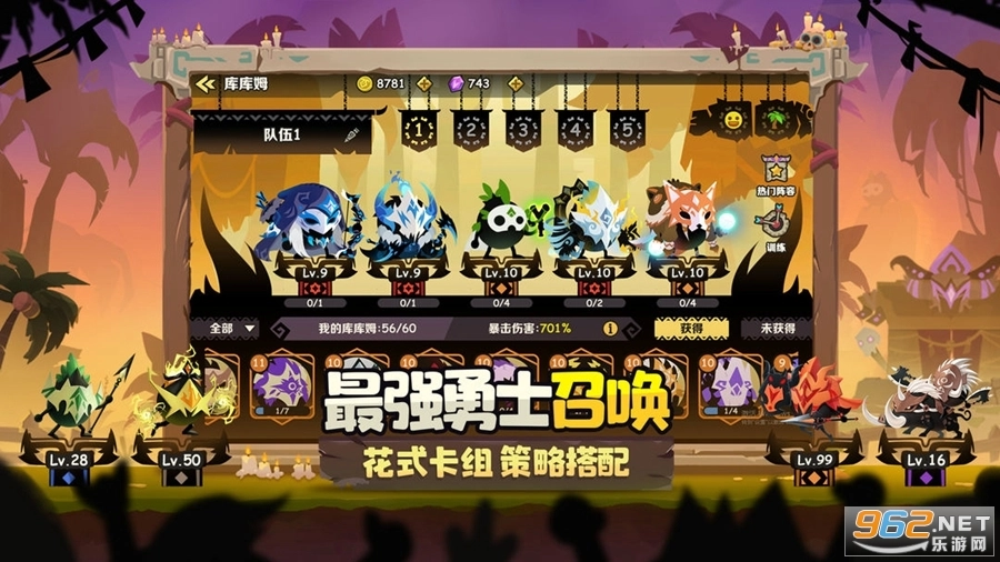 疯狂的库库姆直装版(2)