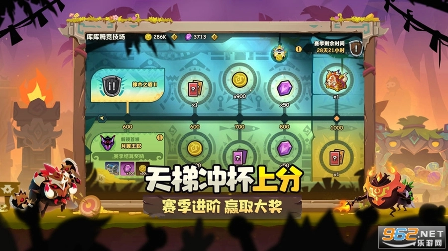疯狂的库库姆直装版(4)