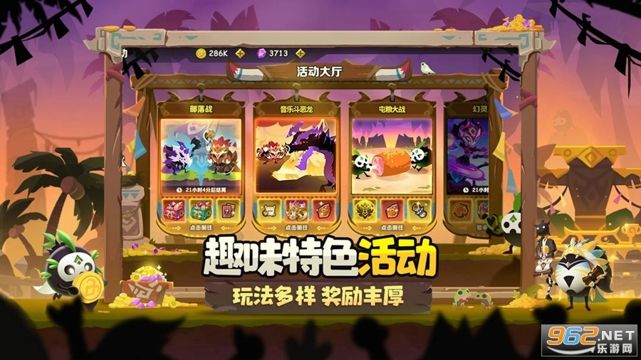 疯狂的库库姆直装版(5)
