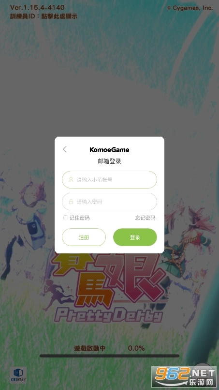 赛马娘台服游戏纯净最新版(1)