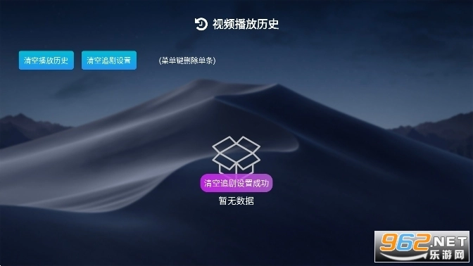 小白云盘tv版