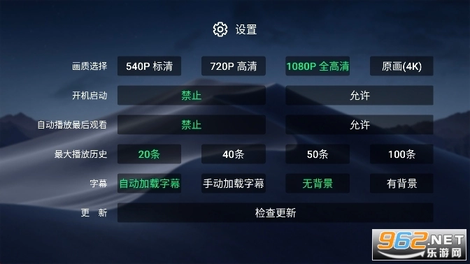小白云盘tv版
