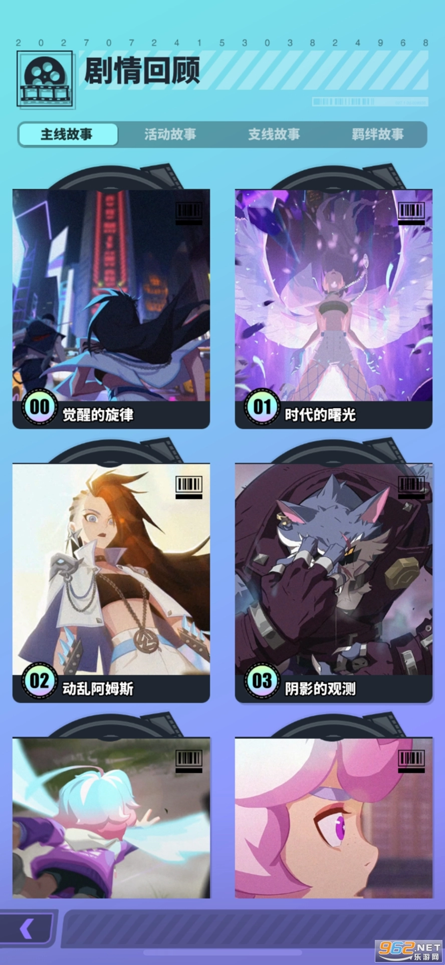 众神派对国际服直装游戏版(5)