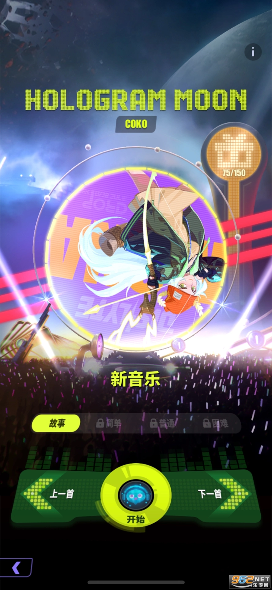 众神派对国际服直装游戏版(4)