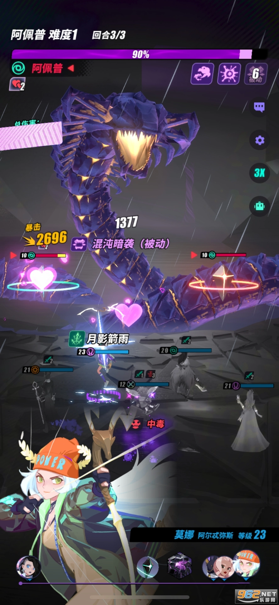 众神派对国际服直装游戏版(1)