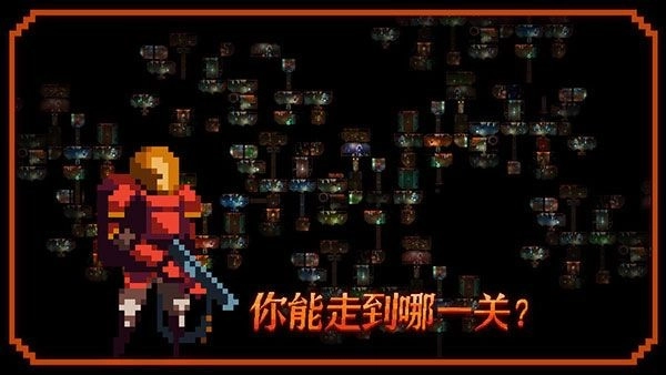 无尽地下城官方正版(3)