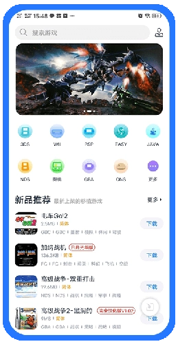 爱吾宝盒免费版(1)