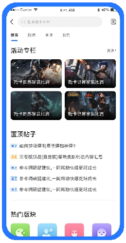 爱吾宝盒免费版(4)
