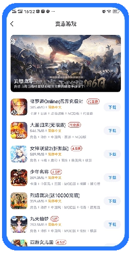 爱吾宝盒免费版(5)