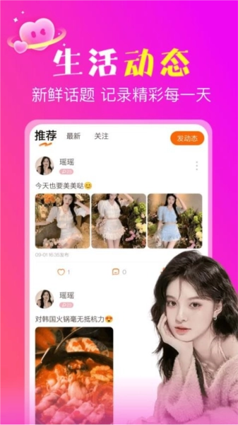 免费版图1