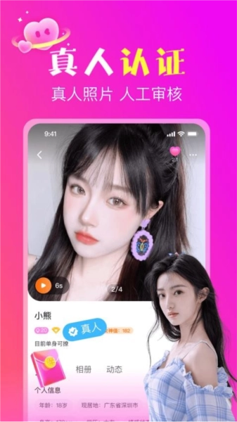 免费版图3