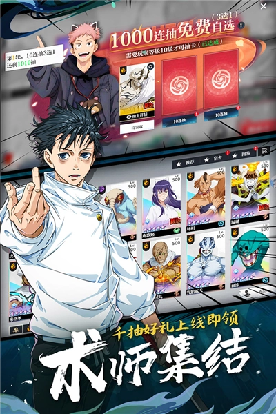 零界战区代金券版(2)
