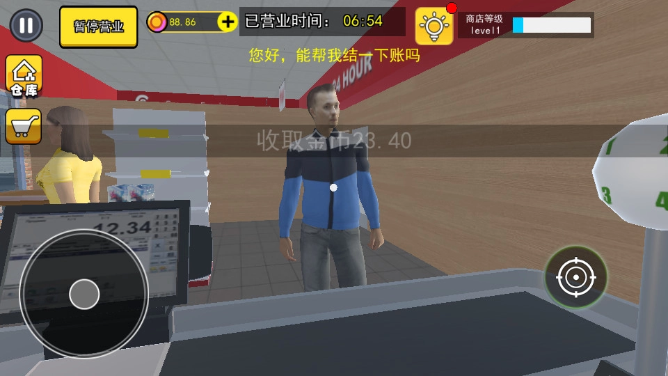 拆卡大挑战游戏正版(1)