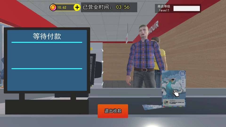 拆卡大挑战游戏正版(5)