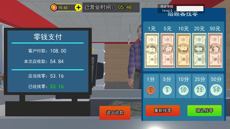 拆卡大挑战游戏正版(3)