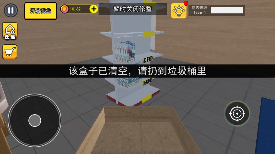 拆卡大挑战游戏正版(10)