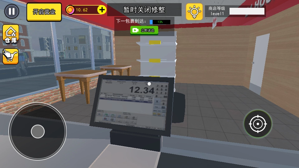 拆卡大挑战游戏正版(14)