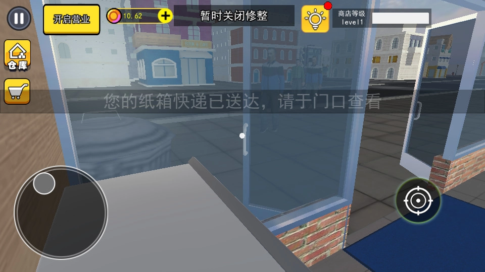 拆卡大挑战游戏正版(13)